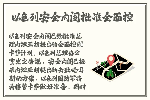 欧洲毛茸茸应用商店在线下载